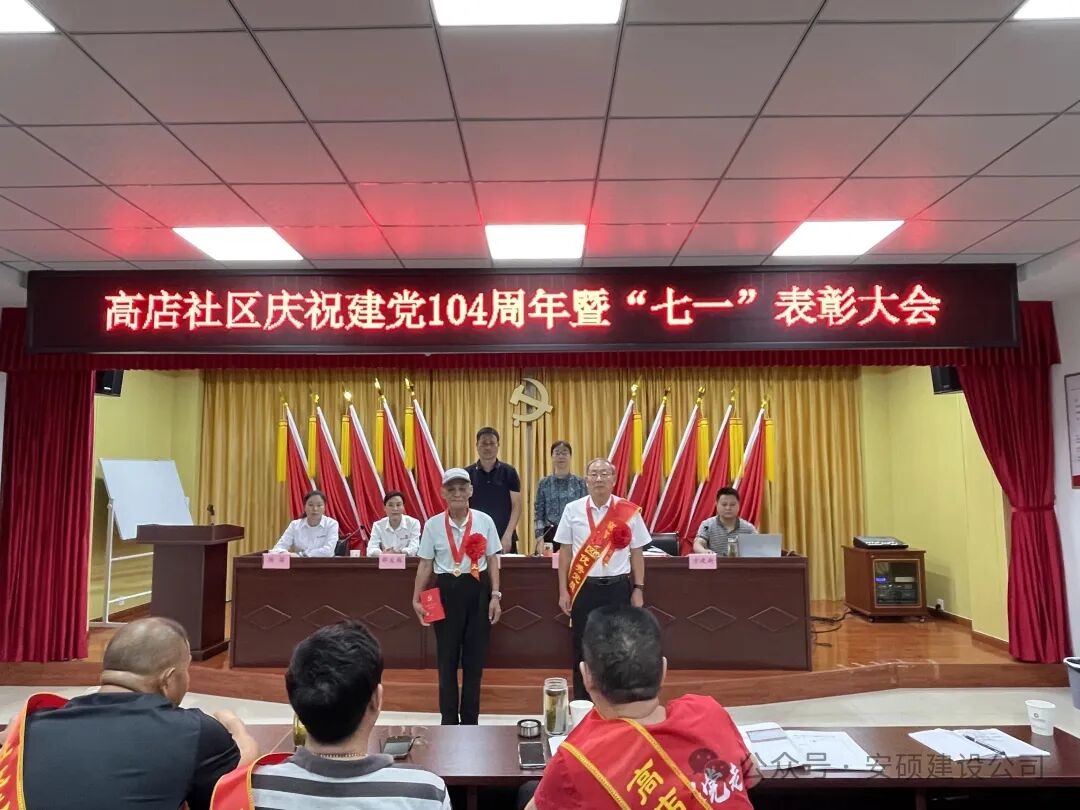 “七一”慰问送真情 点滴关怀暖人心